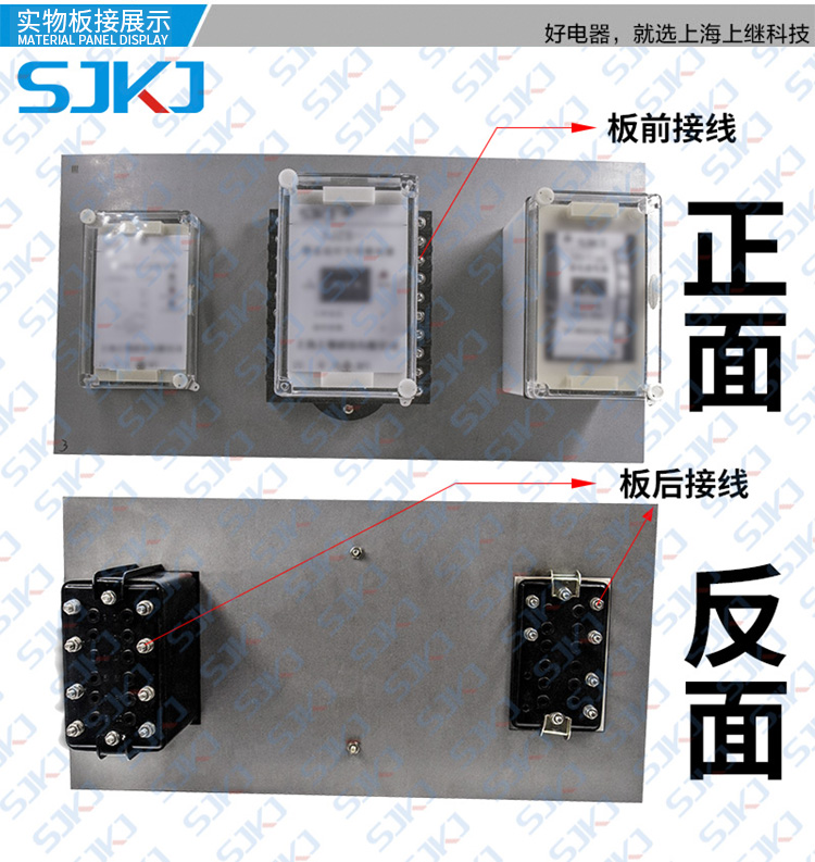 DT-1型电磁式同步检查继电器的实物板前板后接线展示