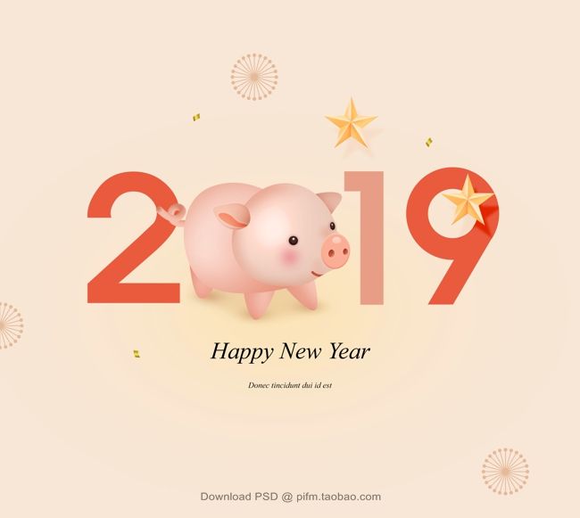 2019年春节放假通知-上海上继科
