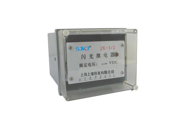 JX-3/2闪光继电器技术数据及接