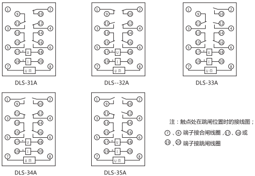DLS-33A双位置继电器内部接线图