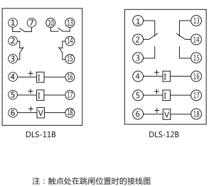 DLS-12B双位置继电器内部接线及外引接线图