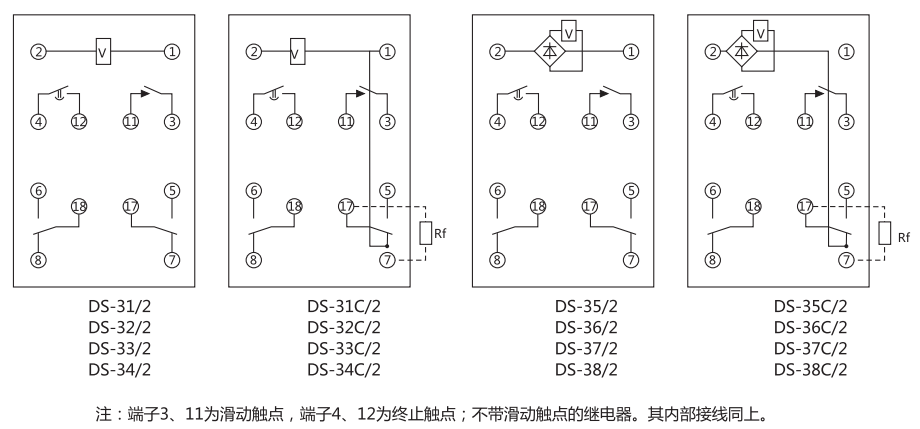 DS-38C继电器内部接线图