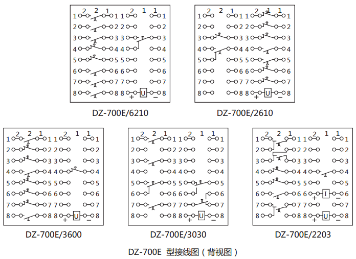 DZ-700E/3030中间继电器内部接线图及外引接线图（背视）