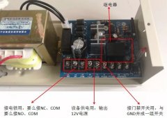 继电器原理图看懂门禁机接线