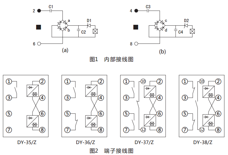 DY-36/Z电压继电器动作原理图