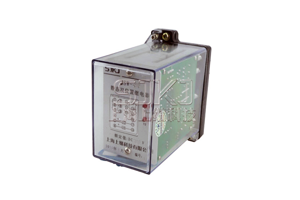 JSW1-22双位置继电器