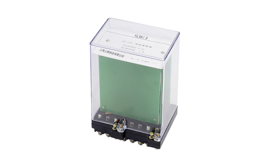 ZC-23冲击继电器