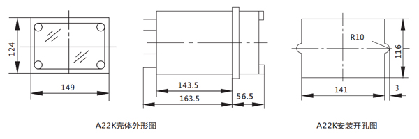 开孔尺寸