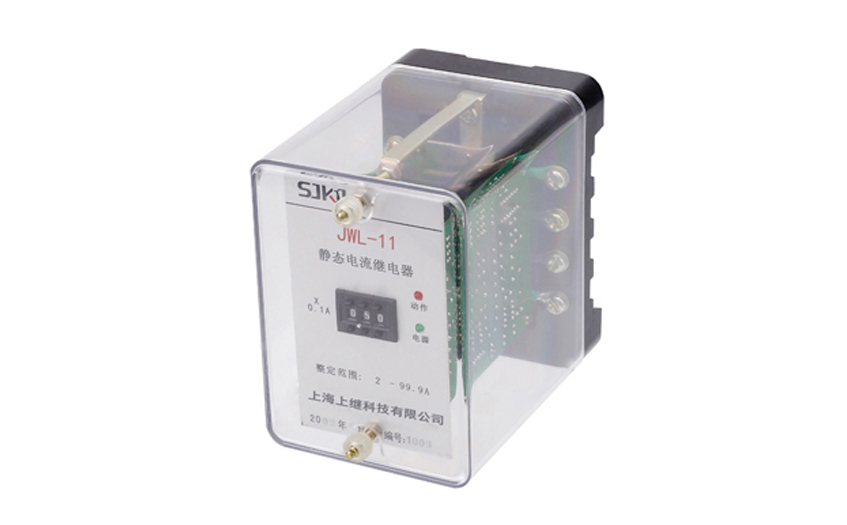 JWL-11电流继电器