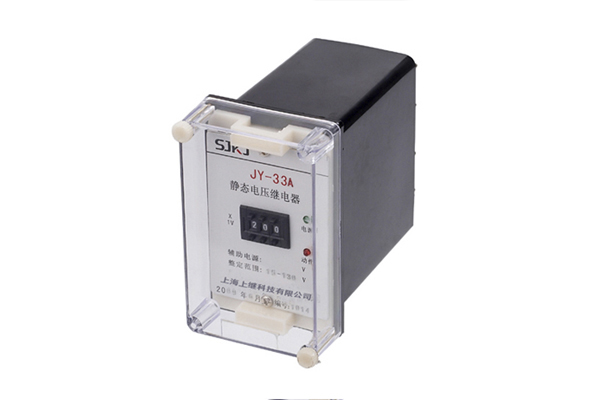 JY-33A电压继电器
