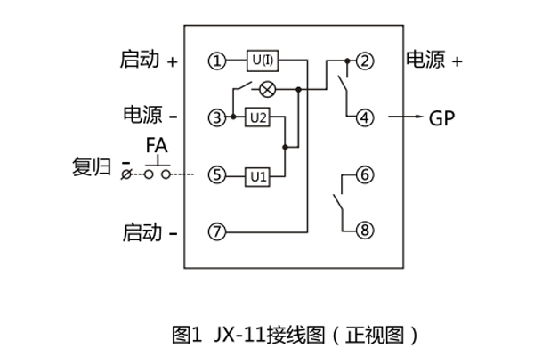 12v8脚继电器接线图图片